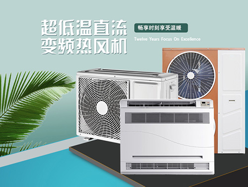 100平米面積的采暖需要幾匹空氣能，費電嗎？