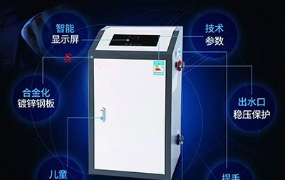 戈斯頓電采暖爐產(chǎn)品優(yōu)勢及使用說明