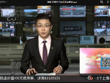 無錫電視臺來海昌采訪報道：“云維修”減差途提效率，助力復工復產